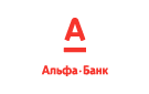 Банк Альфа-Банк в Политотдельском (Ростовская обл.)